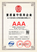 China Anping County Hengyuan Hardware Netting Industry Product Co.,Ltd. certification